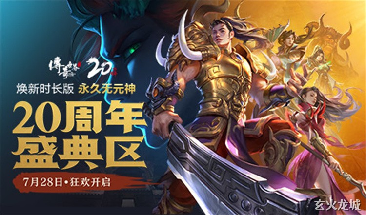 传奇私服职业三选一:战法道优劣对比与后期定位指南