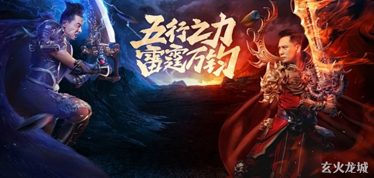 沙巴克攻城战：传奇世界最著名的行会冲突