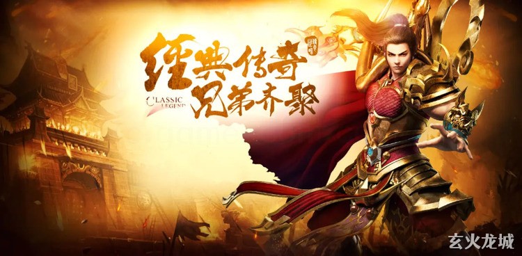 传奇私服开荒指南：战法道三职业如何选，装备与攻沙实战要点
