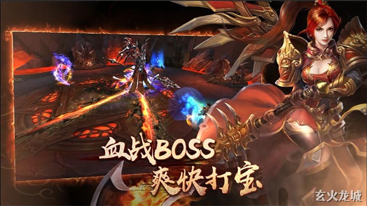 传奇世界中的三英雄传说：法神、战圣与道尊的创世之战